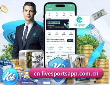 中超直播 APP